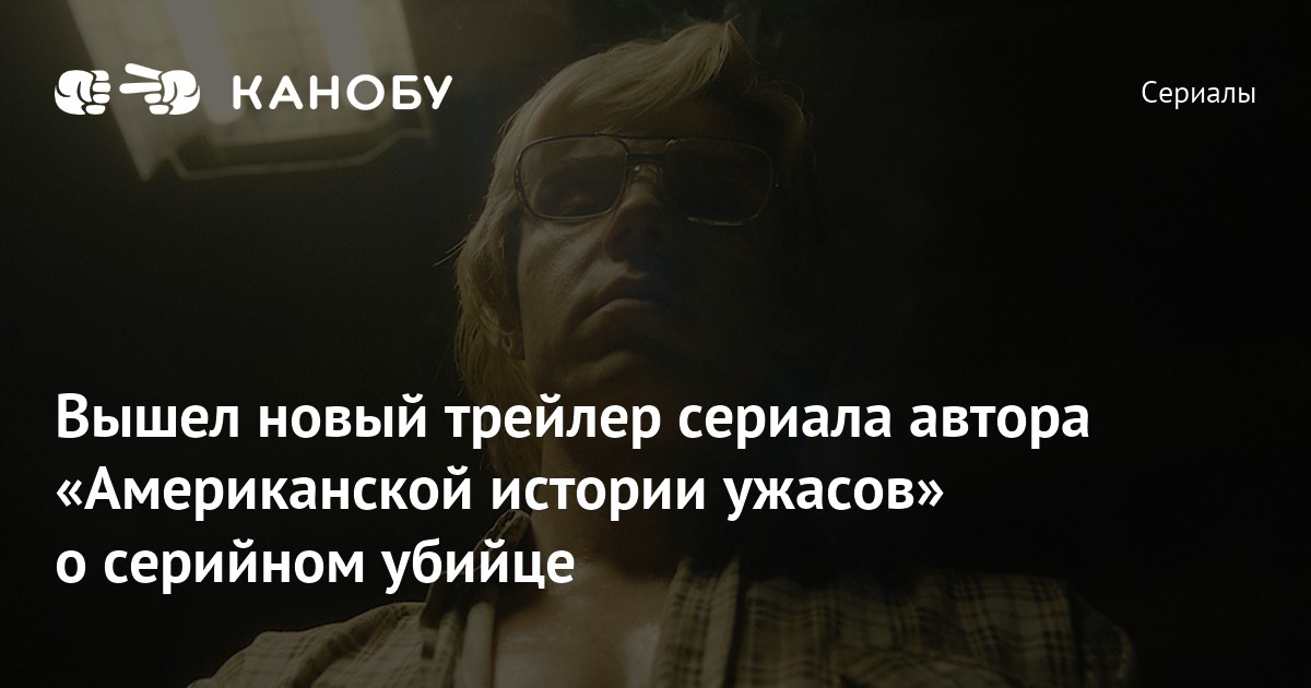 Ужасные истории старого кресла сериал 1978 1981