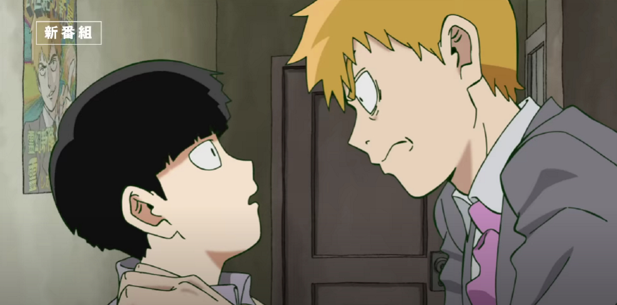 Обложка: кадр из аниме «Моб Психо 100» (2016—…)