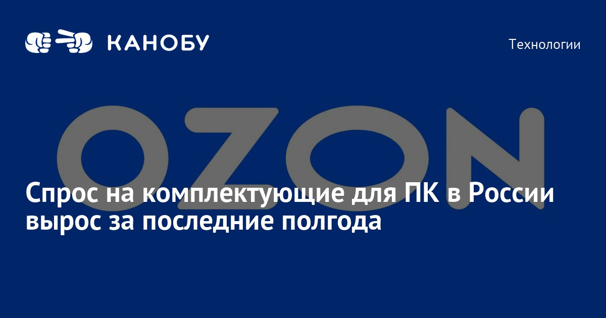 Думаю что на мировом рынке мы найдем спрос для пяти компьютеров