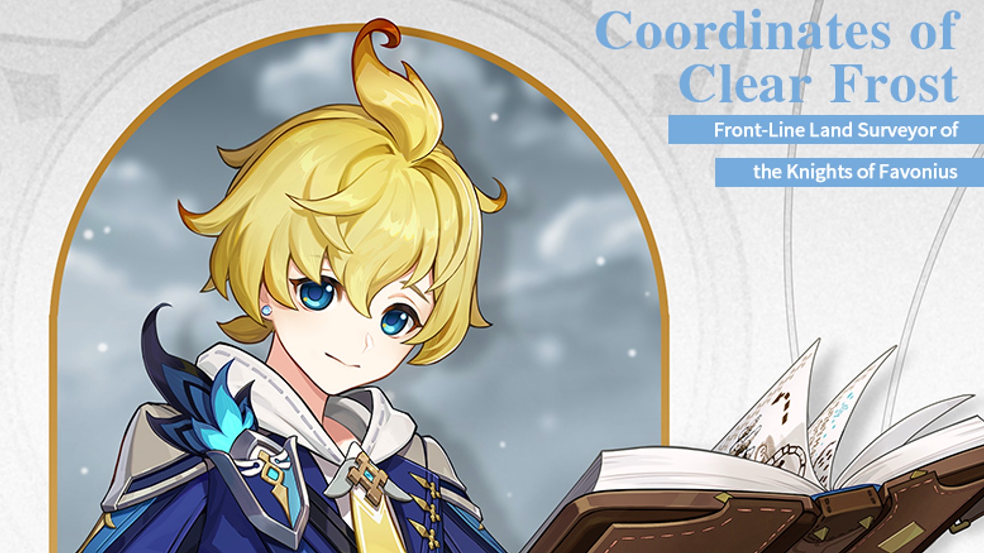 Обложка: арт из Genshin Impact