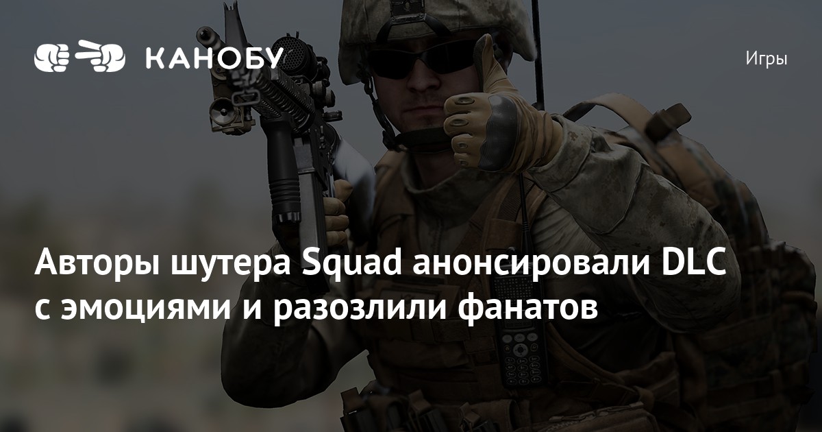  Squad DLC - RampR Pack  STEAM RU            