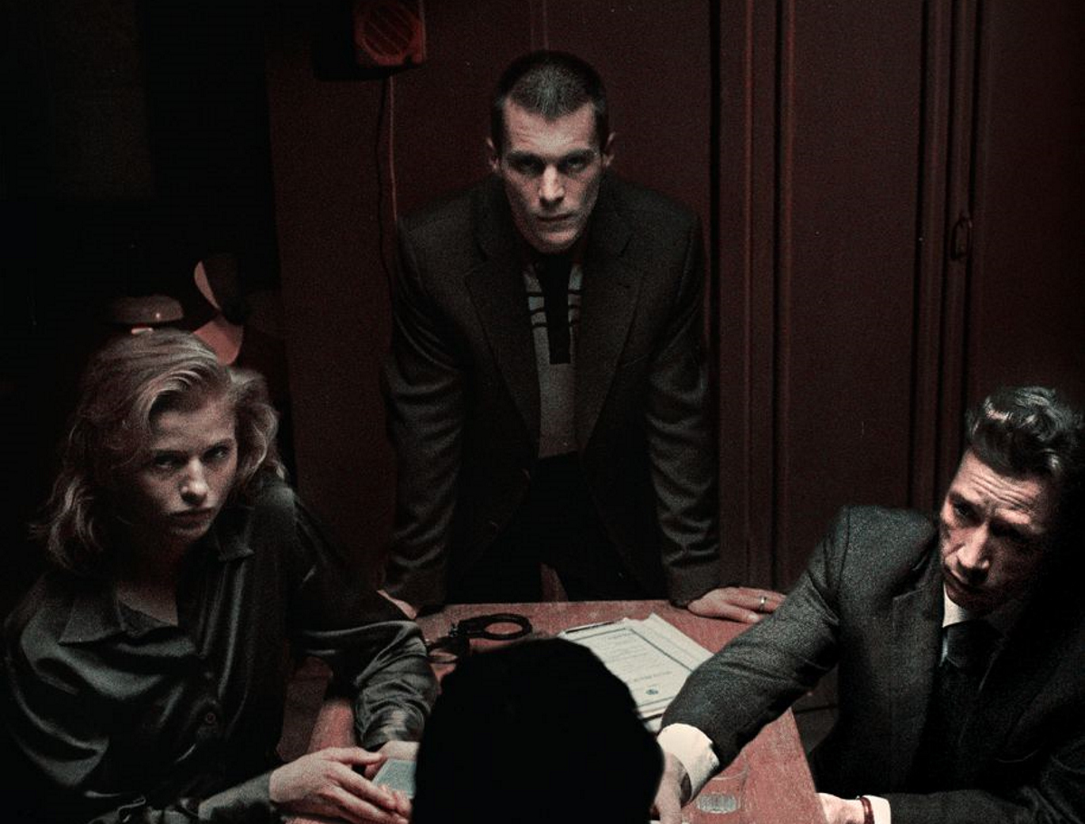 Обложка: постер сериала «Фишер» (2023)