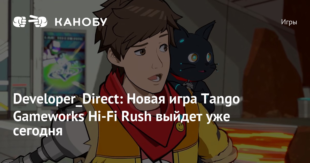Выйди раш. Hi Fi Rush. Игры от Tango GAMEWORKS. Корсака Hi Fi Rush. Peppermint Hi-Fi Rush Cat.