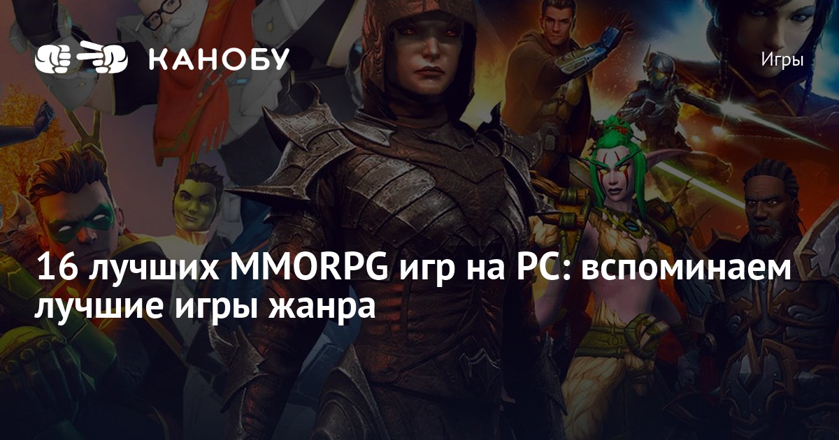 16-mmoprg
