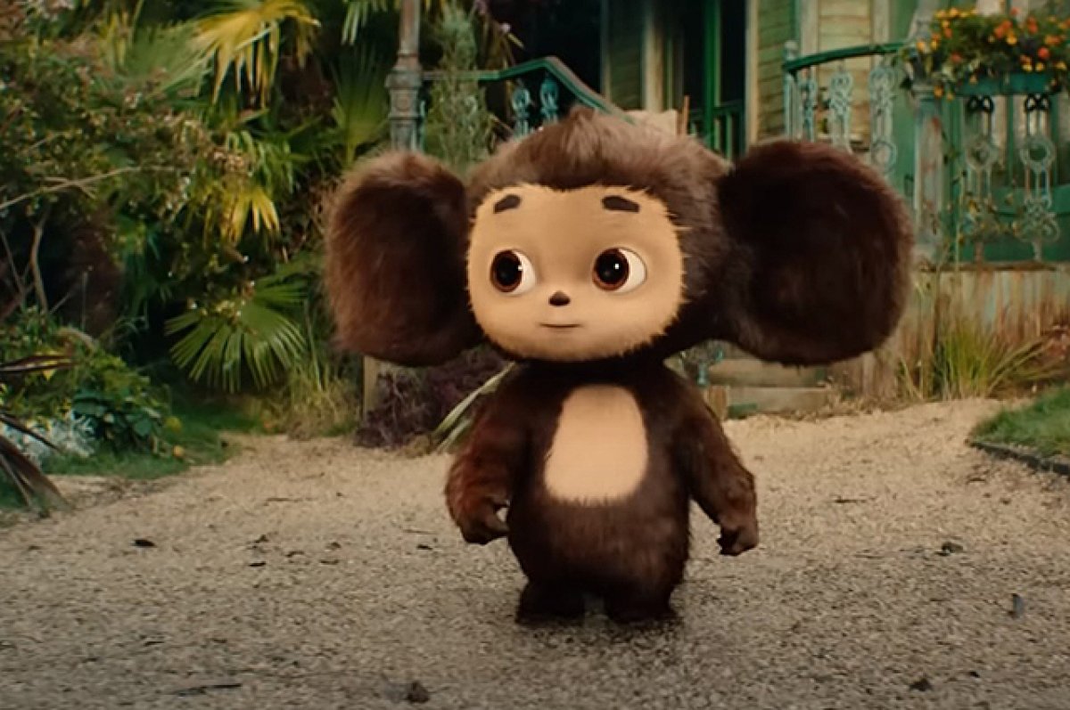 Обложка: кадр из фильма «Чебурашка»