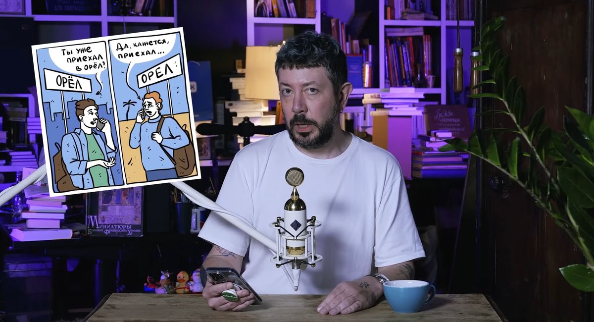 Обложка: скриншот «Канобу»