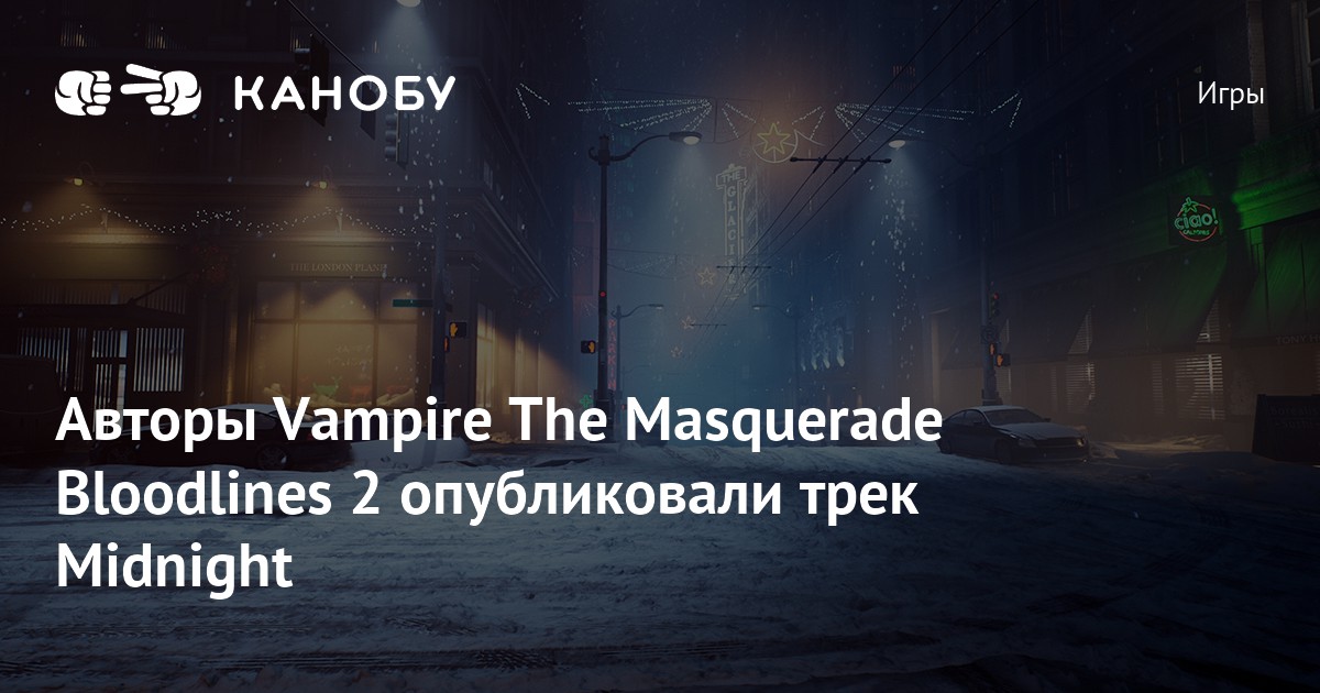 Midnight - Music from Vampire: The Masquerade - Bloodlines 2
