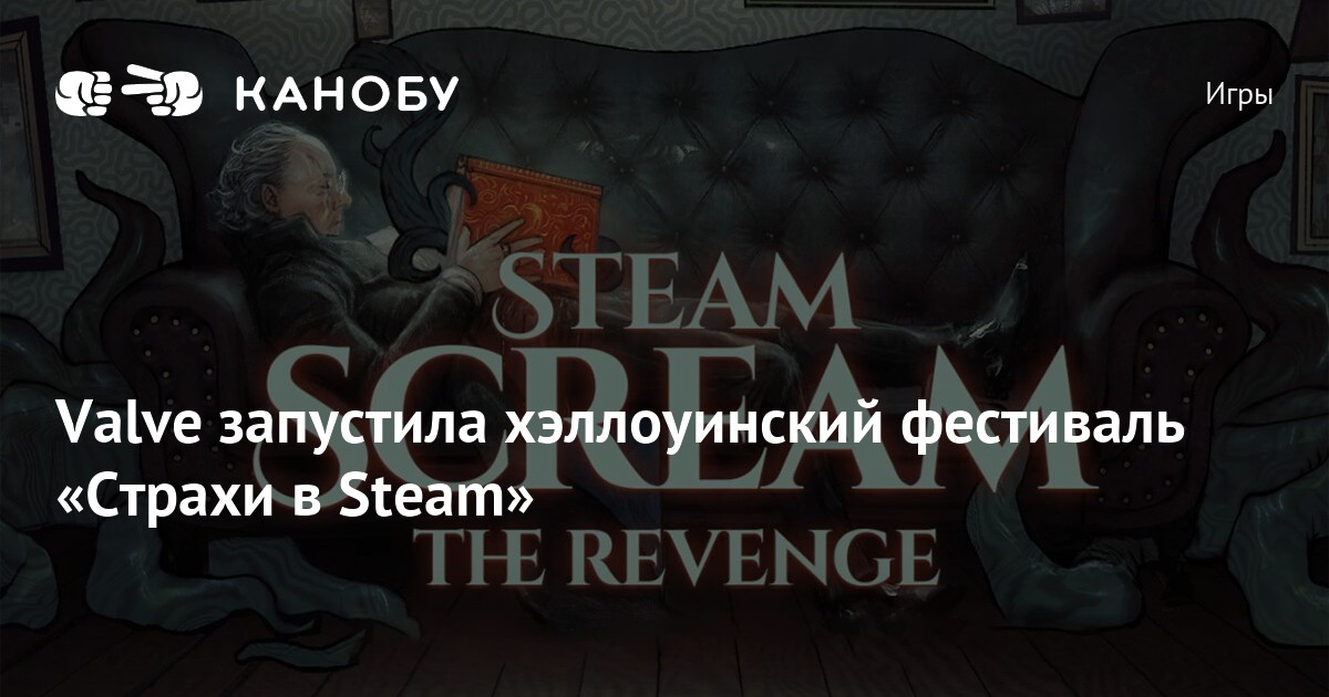  Steam      Steam  Steam        