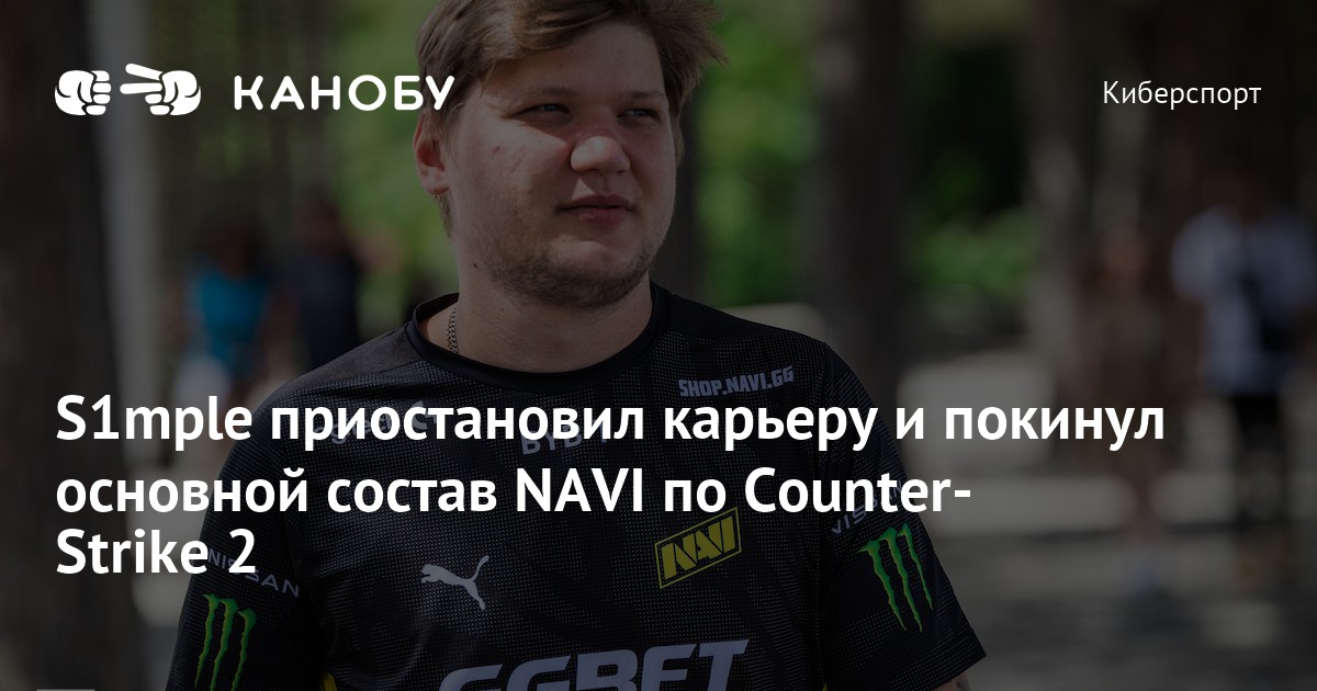  Mauisnake  s1mple    CSGO          CSGO