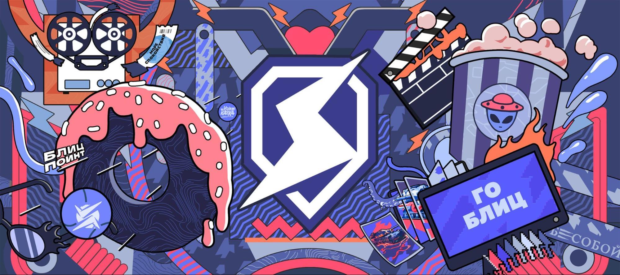 Tanks Blitz празднует «ТаДату» и дарит подарки игрокам - изображение обложка