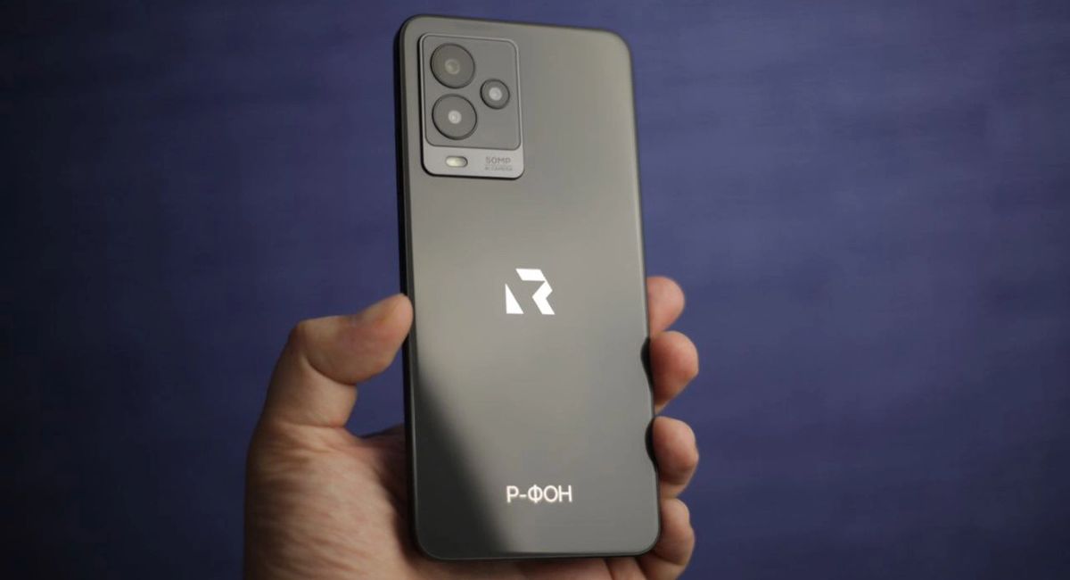 Обложка: скриншот «Р-ФОН»