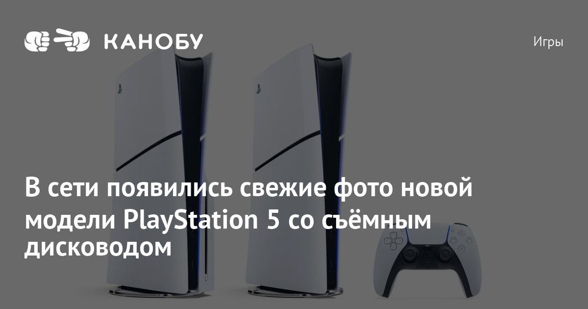комплект playstation 5 с дисководом комплект playstation 5 с дисководом