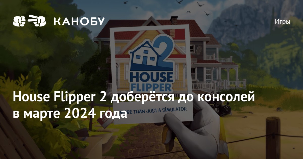 House Flipper 2 2024   F5dc50c1 Db64 5205 5c59 F8fff516a44f 