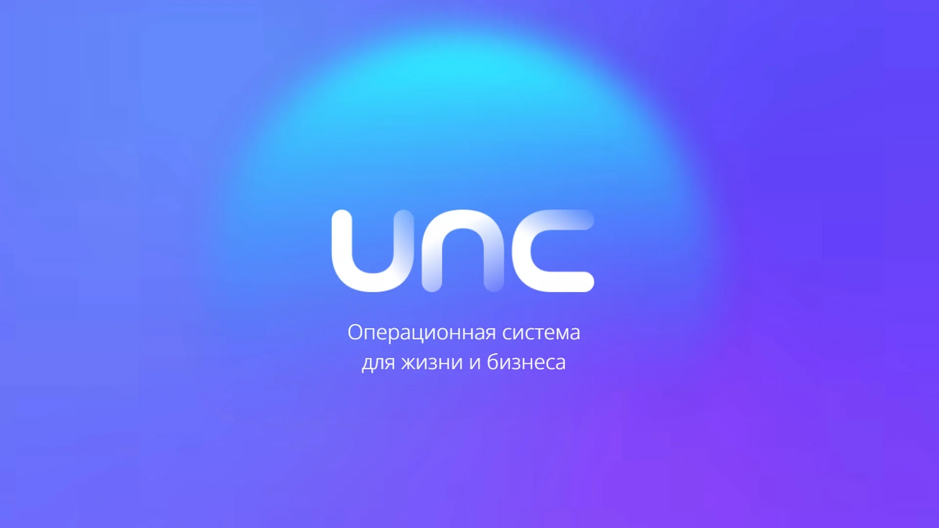 5 причин удалить Windows и поставить Uncom OS — удобную систему от российских разработчиков - изображение обложка