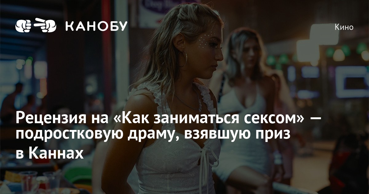 Секс уже не тот, а роботы — вполне. Рецензия на второй сезон сериала «Любовь. Смерть. Роботы»