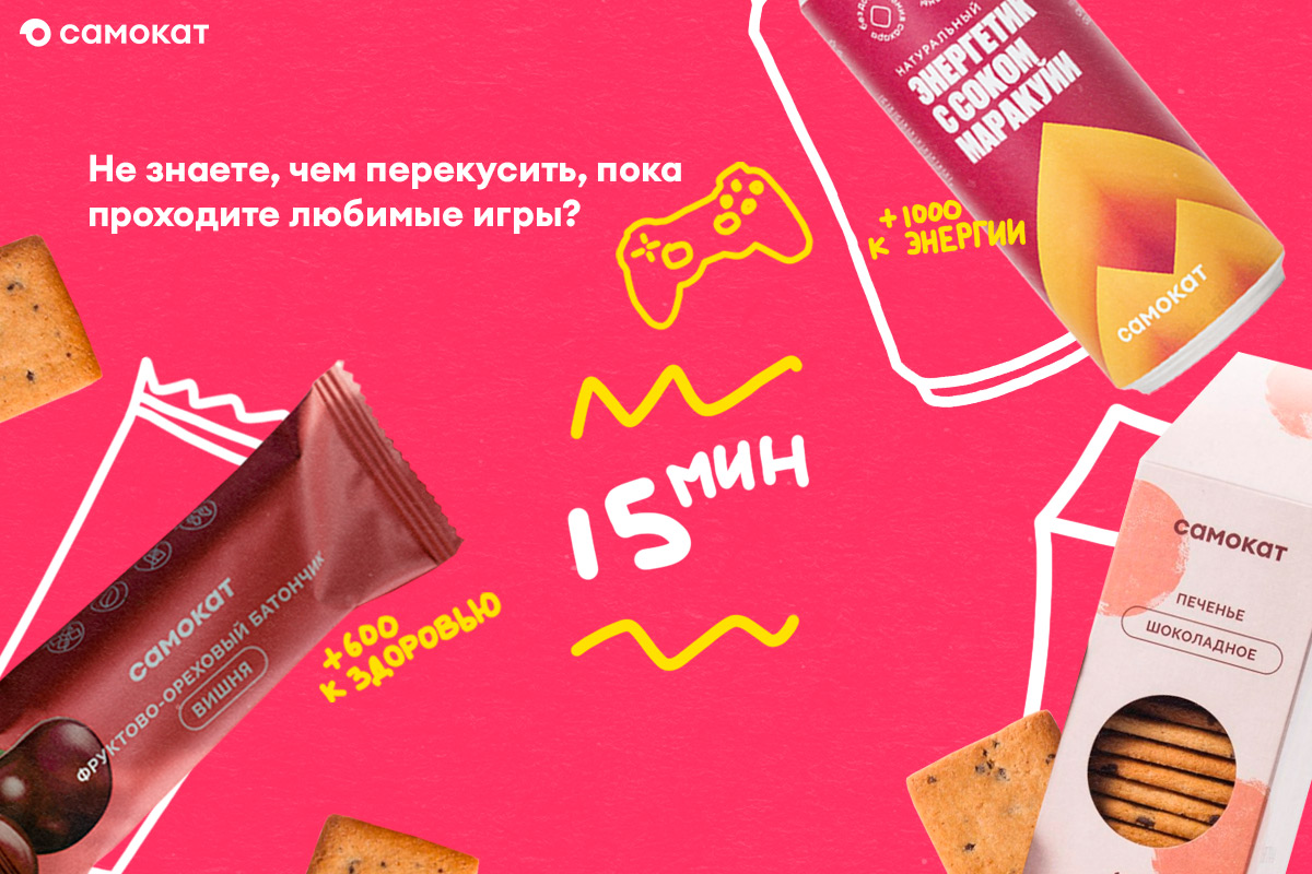 Потратили на игры все силы? Рассказываем, как их легко и быстро восполнить! - изображение обложка