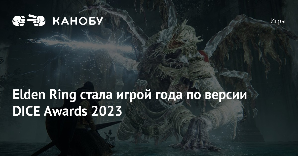 Когда будет the game awards 2023