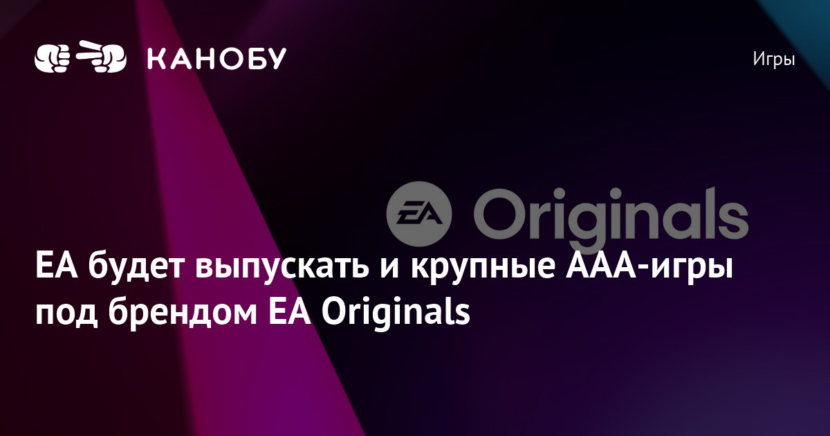список игр по подписке ea play на ps4