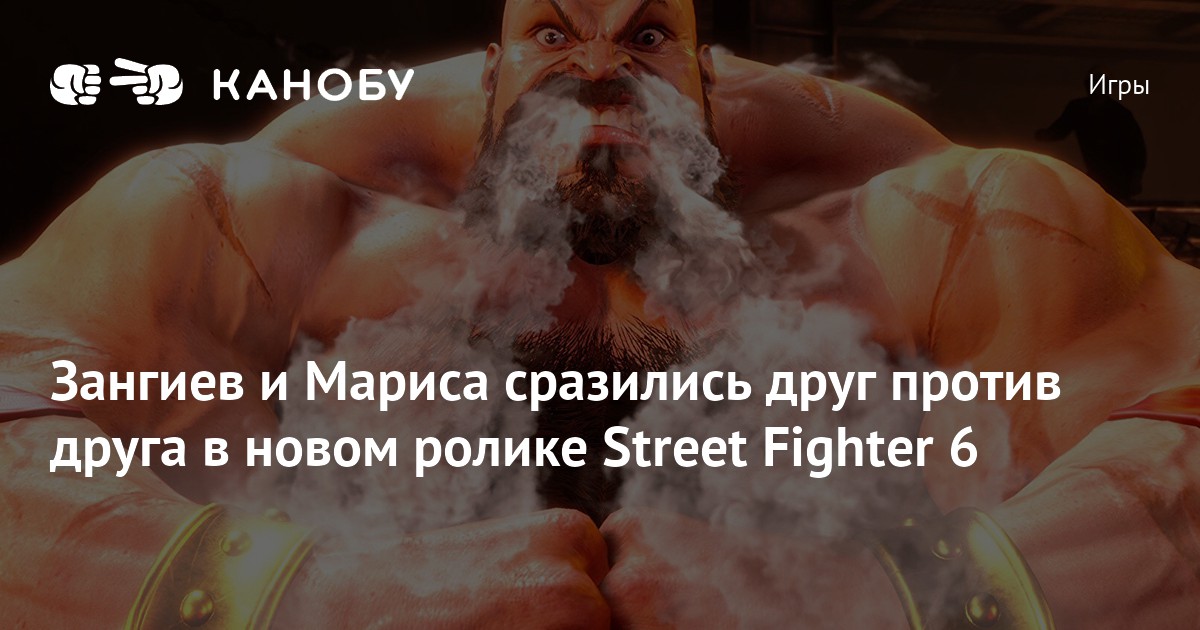 Зангиев и Мариса сразились друг против друга в новом ролике Street ...
