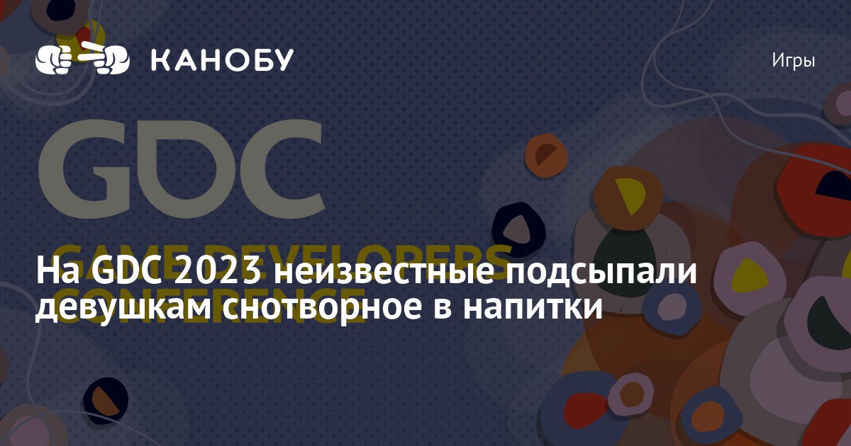 Молодые люди подсыпали девушкам психотропные вещества в вино — Эксклюзив ТСН