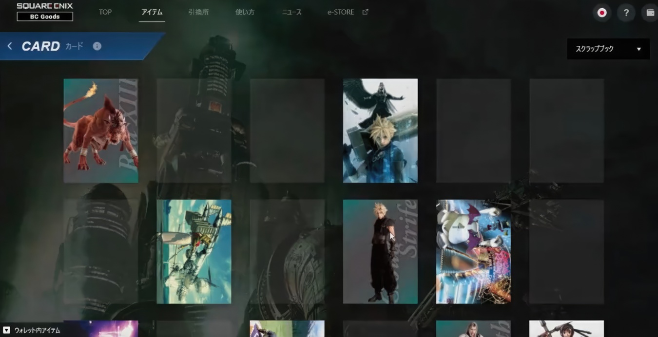 Обложка: скриншот коллекционных карточек Square Enix