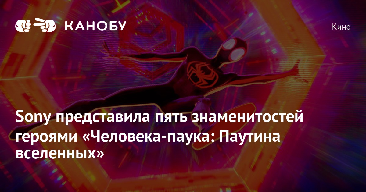 человек паук sony playstation человек паук sony playstation