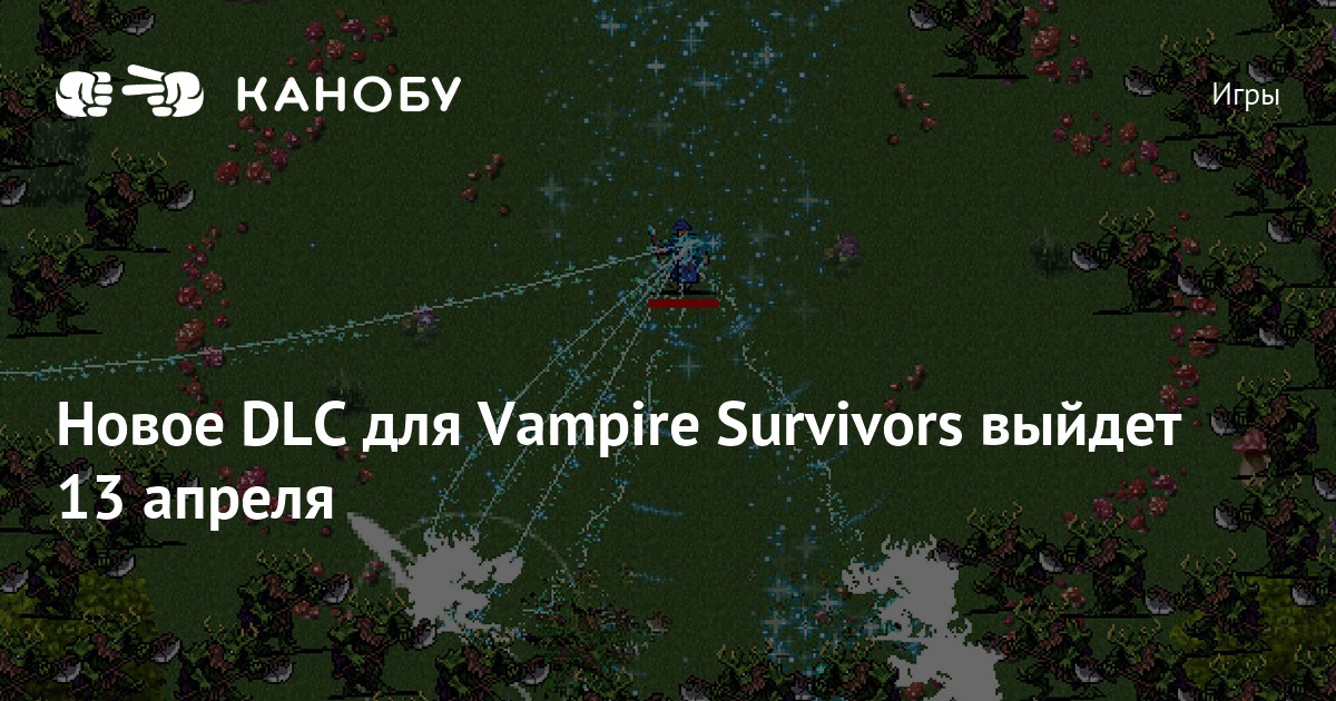 Vampire Survivors recebe mais DLCs em 2023