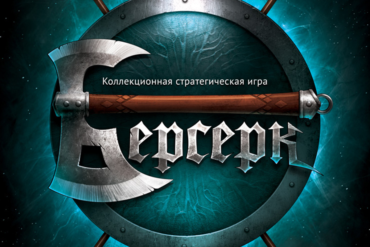 Hobby World перезапустит российскую коллекционную карточную игру «Берсерк»