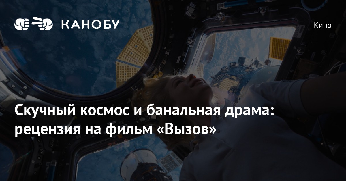 банальных драм