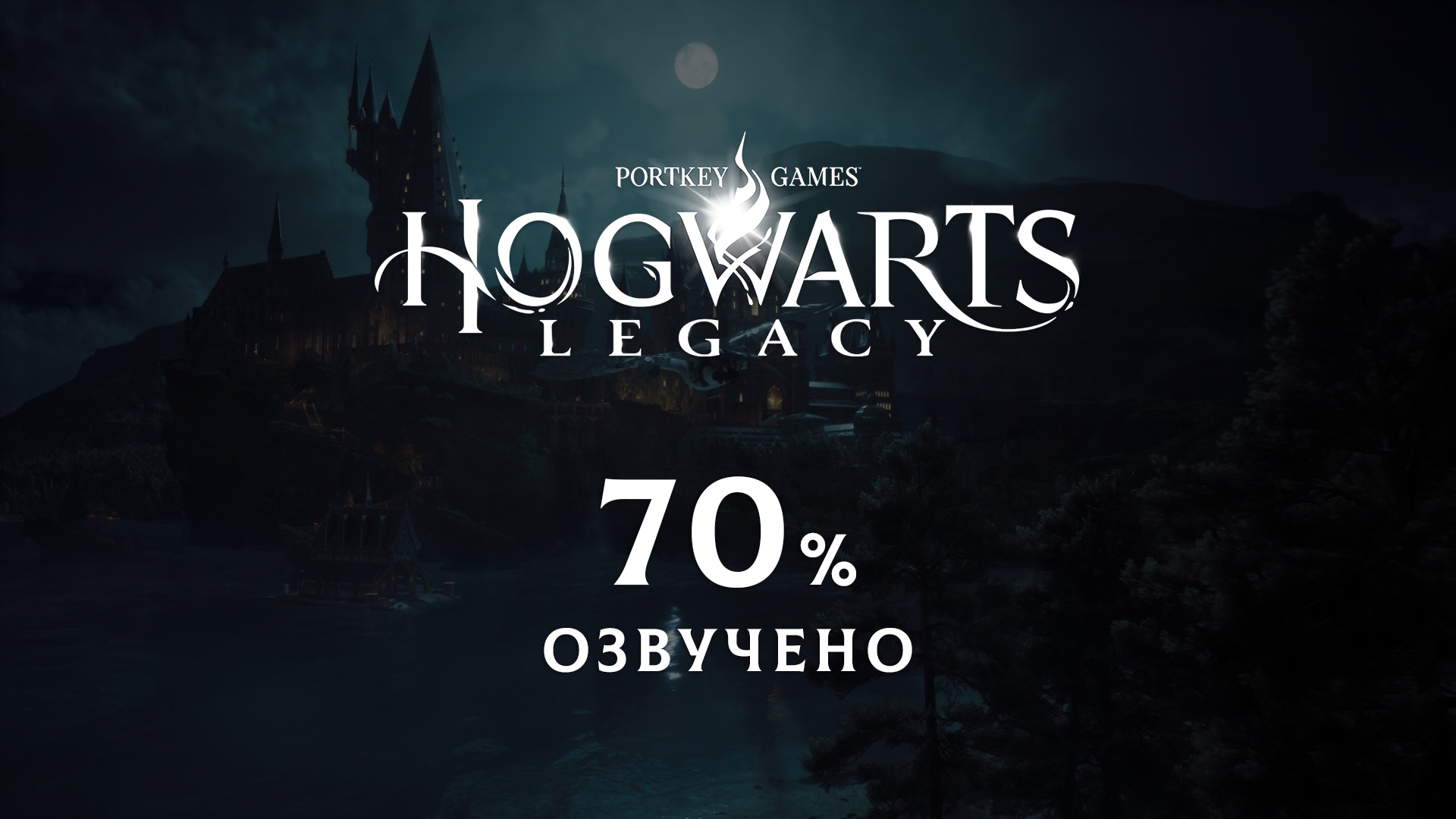 Обложка: изображение из паблика GamesVoice