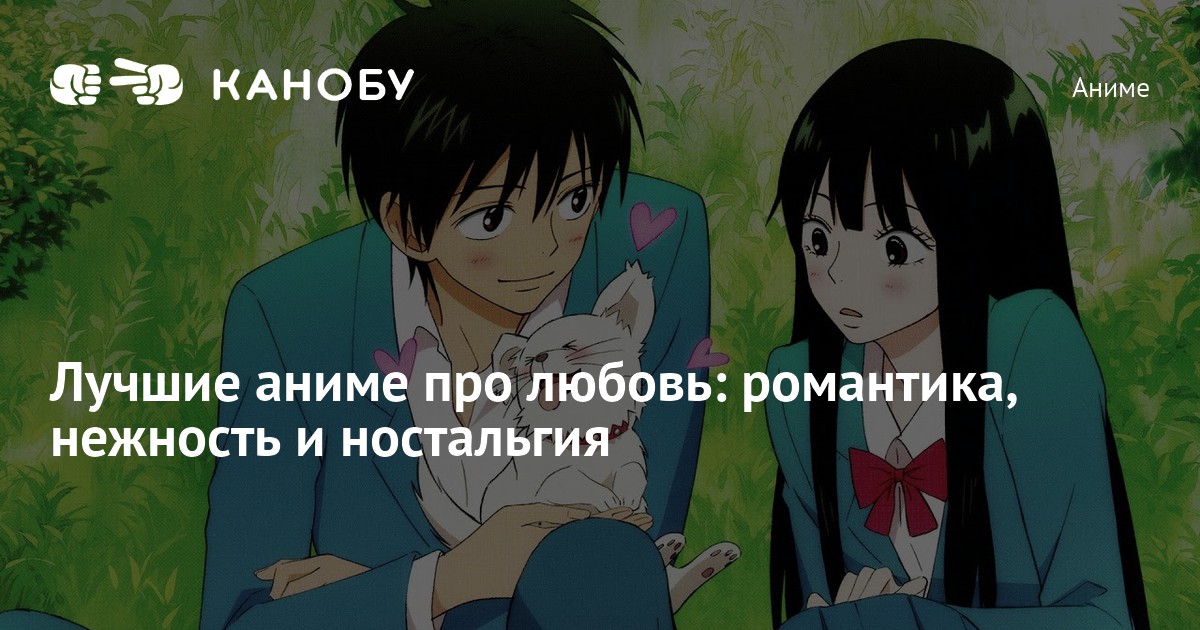 32 лучших аниме романтика про любовь
