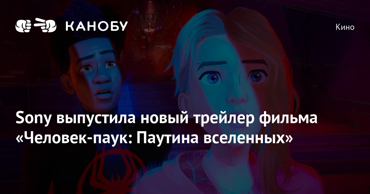 человек паук на sony playstation 5