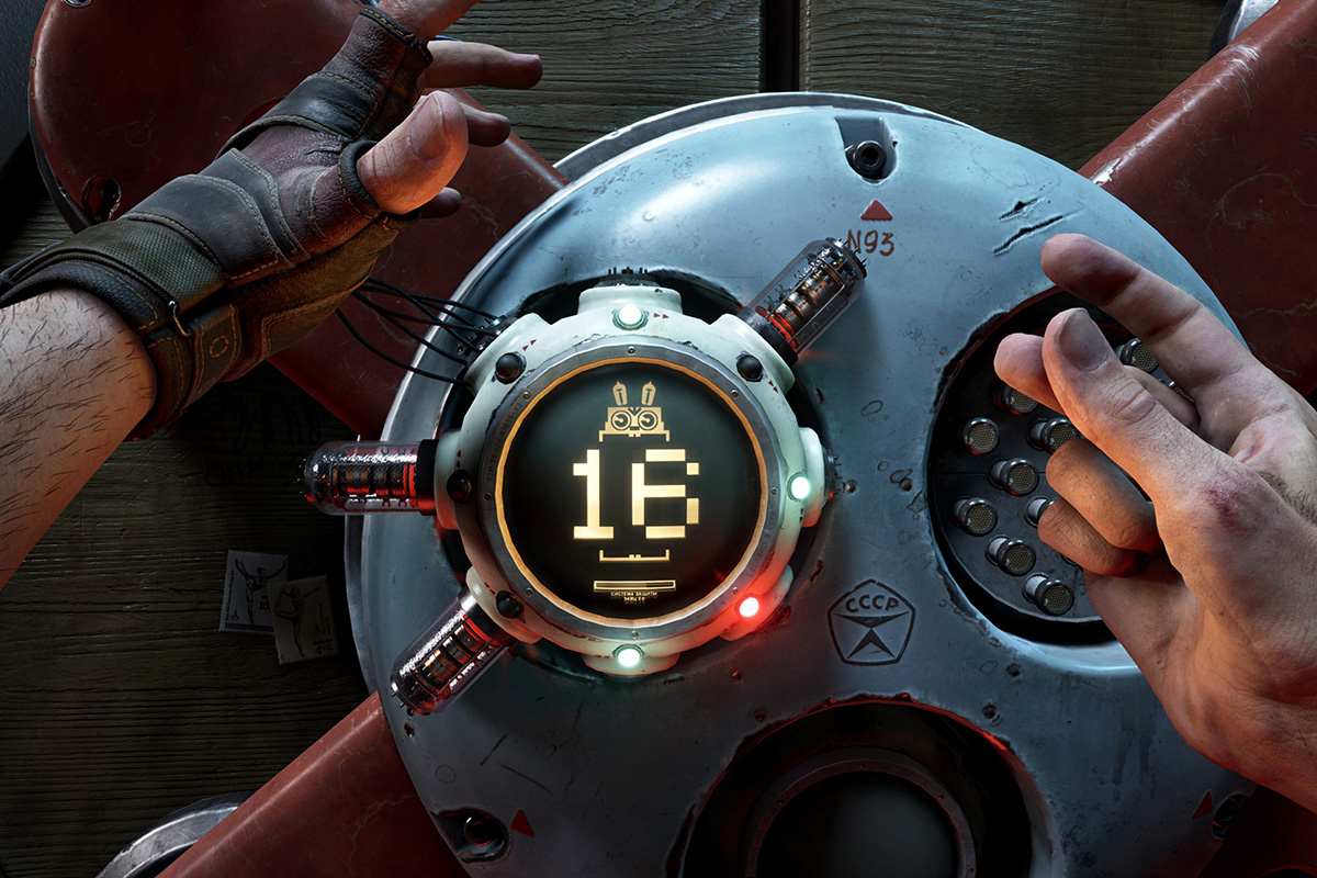 Обложка: Atomic Heart