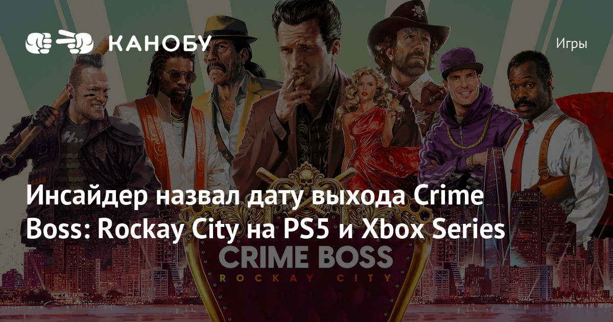 дата выхода босс. Shoot em up roguelike игры. Sekiro shadows die twice геймплей. Boss игра на пк. босс молокосос с братом.