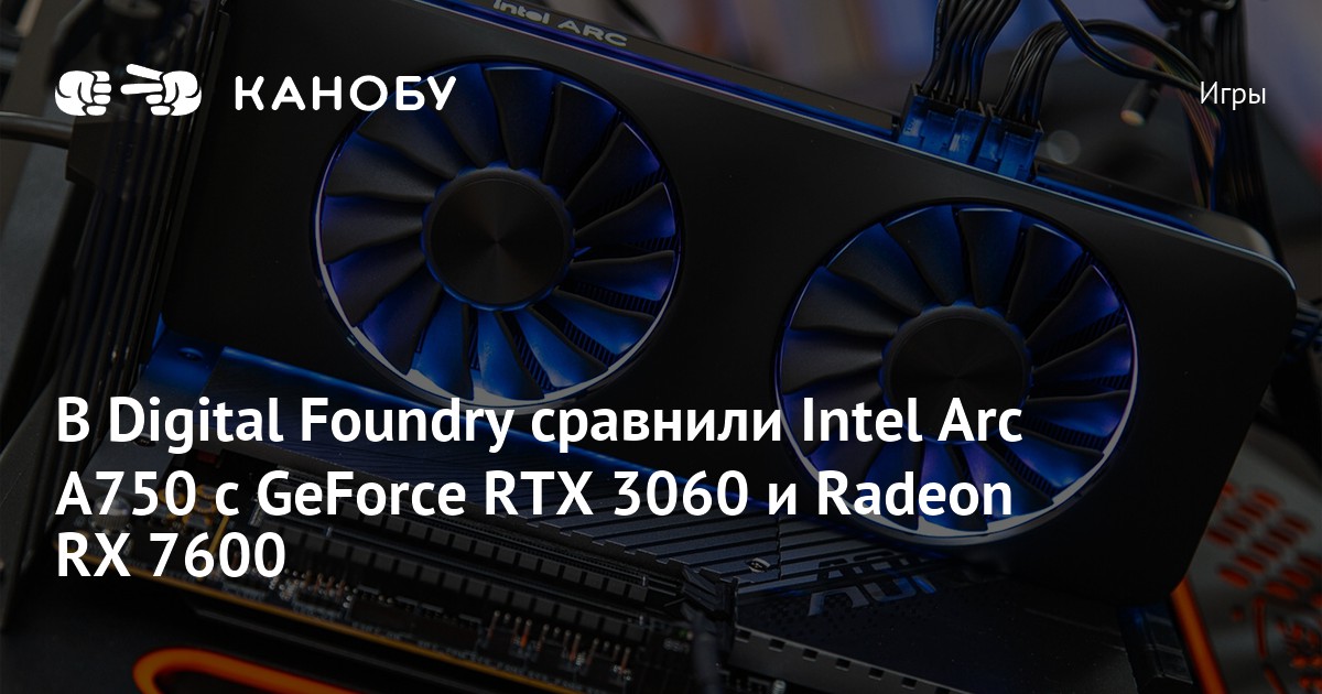 Rtx 3060 нет изображения