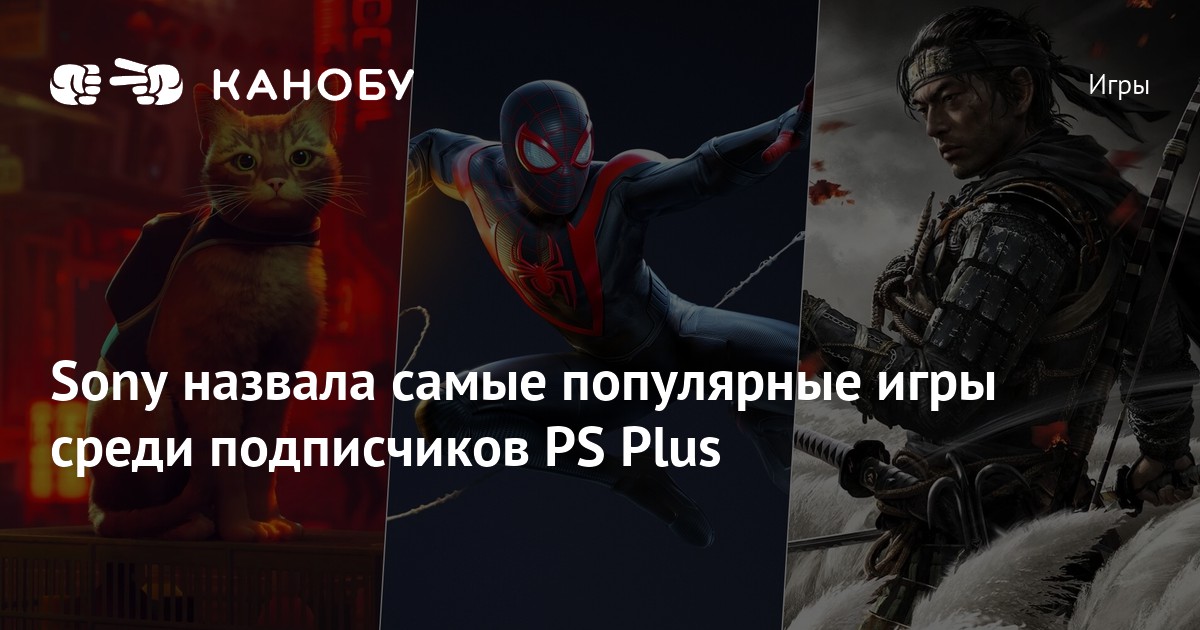 популярные игры sony playstation 4