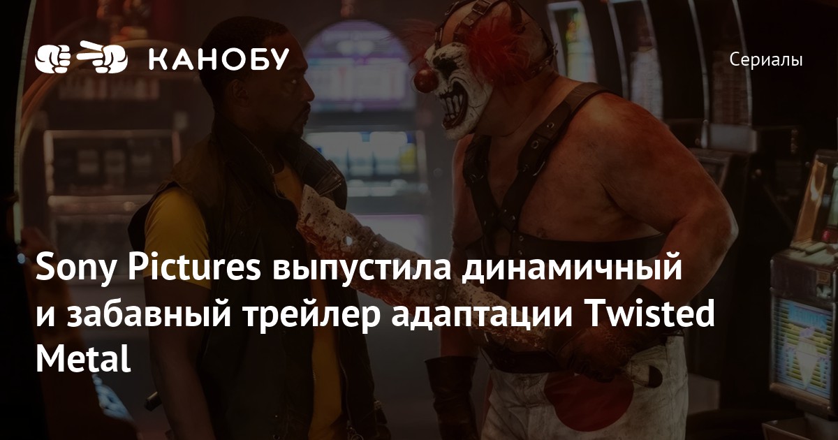 twisted metal 2 на sony playstation 1