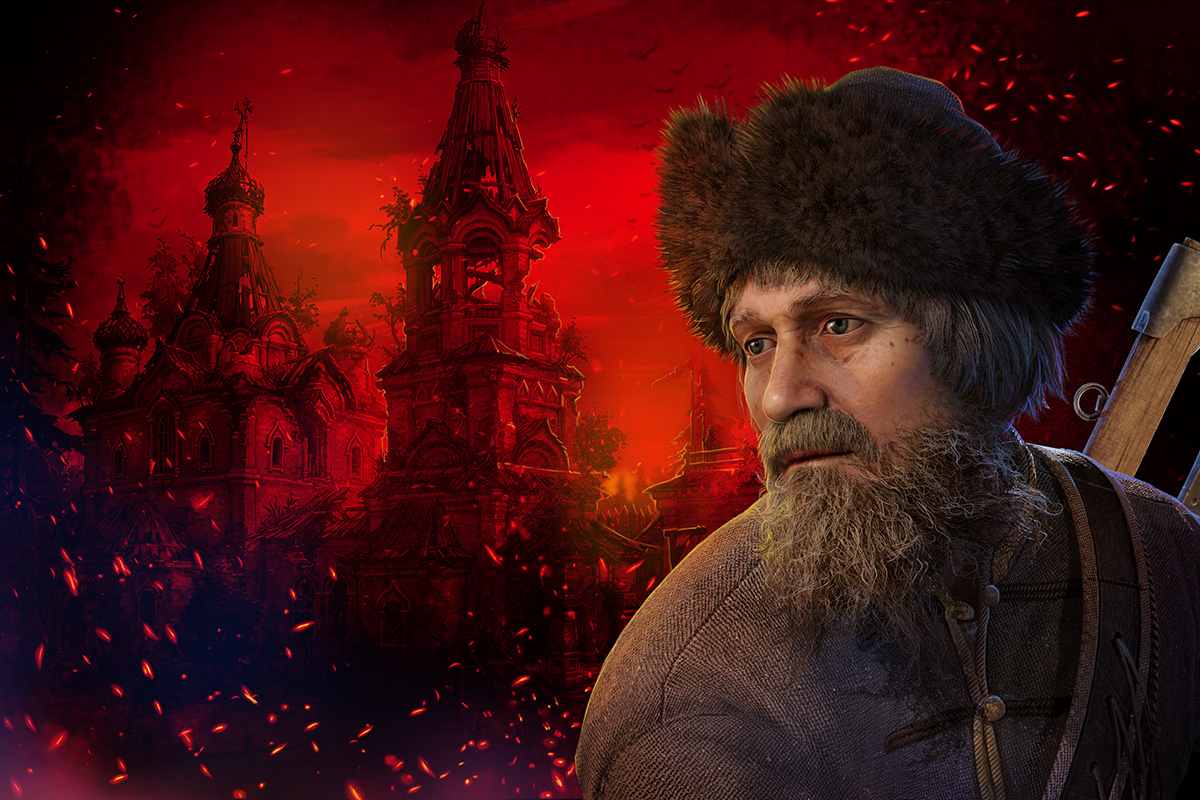 Обложка: «Смута»