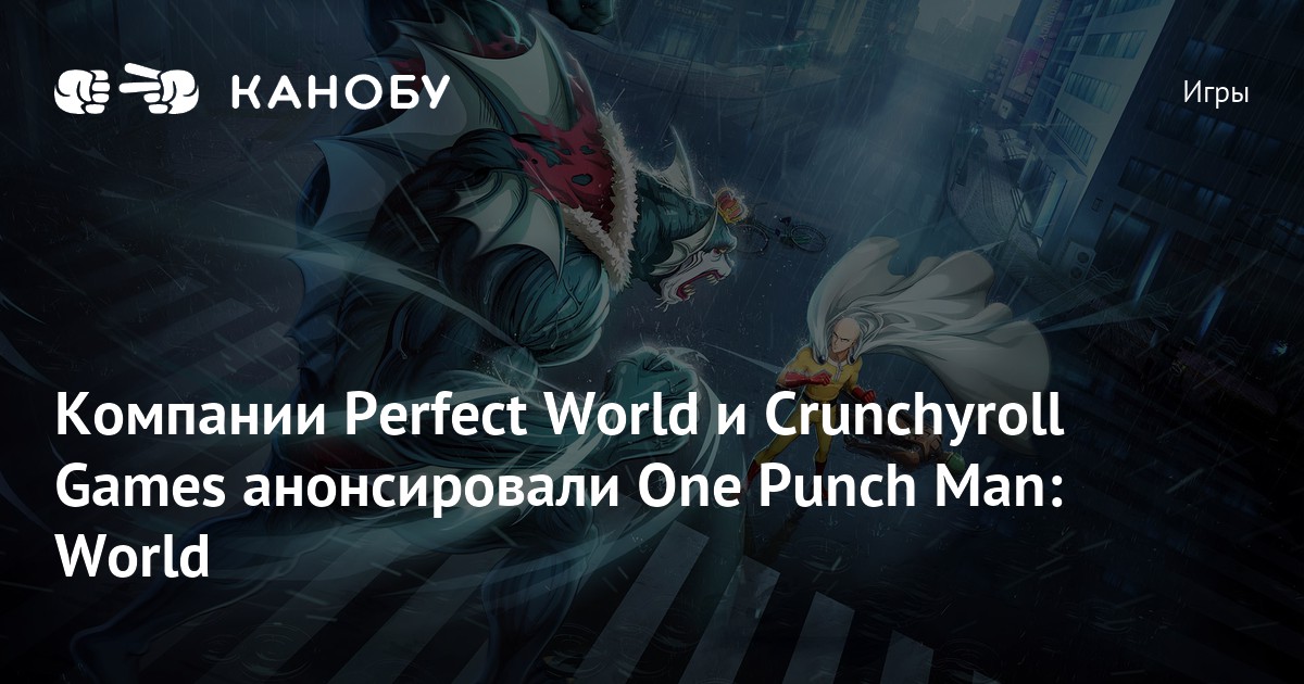 One Punch Man: World por Perfect World