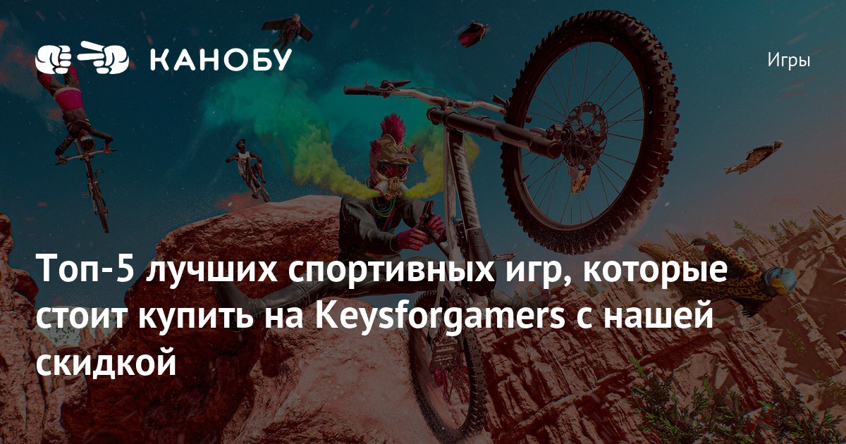 Keysforgamers