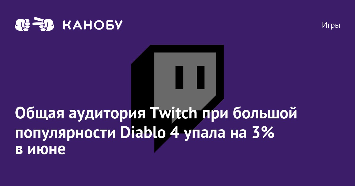 fonbase    Twitchtvfonbase  