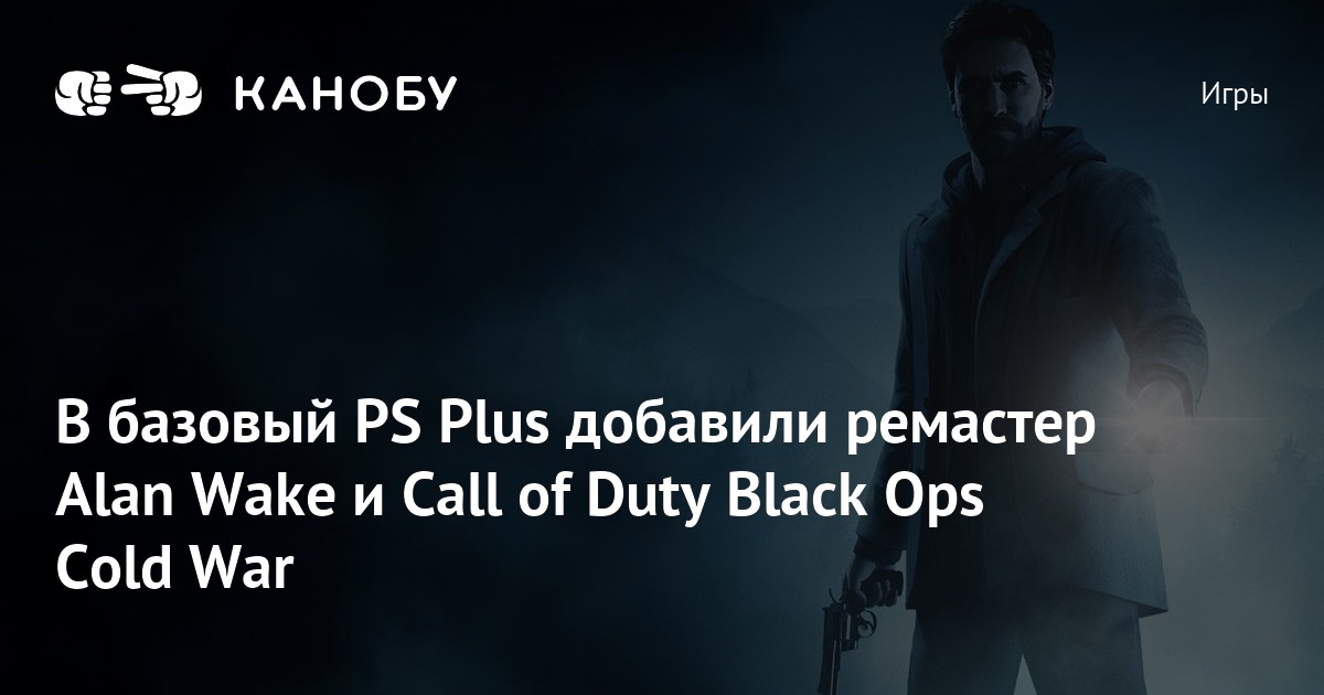 Проект феникс call of duty