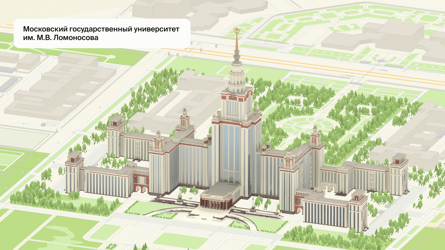 Обложка: скриншот из приложения «2ГИС»