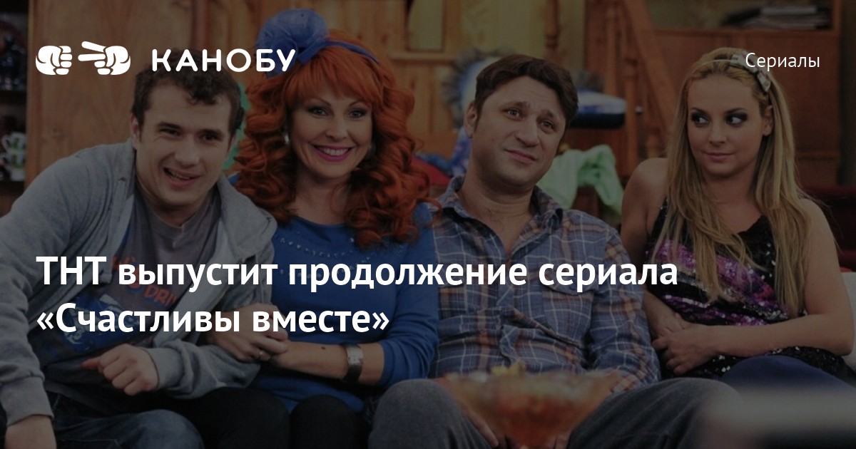 Сериал сломанная кровать