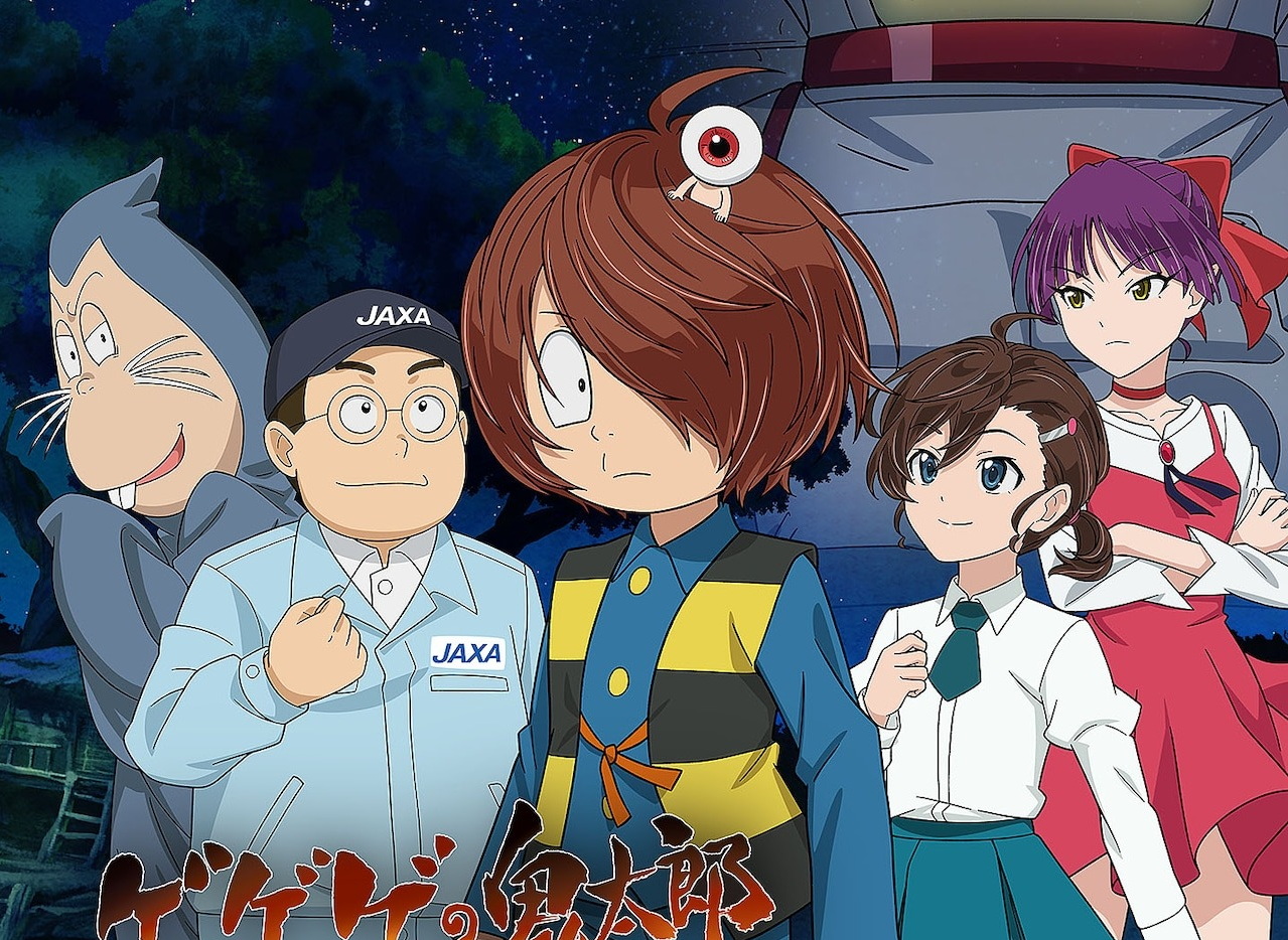 Обложка: постер аниме GeGeGe no Kitarou ~Kappa no Terraforming