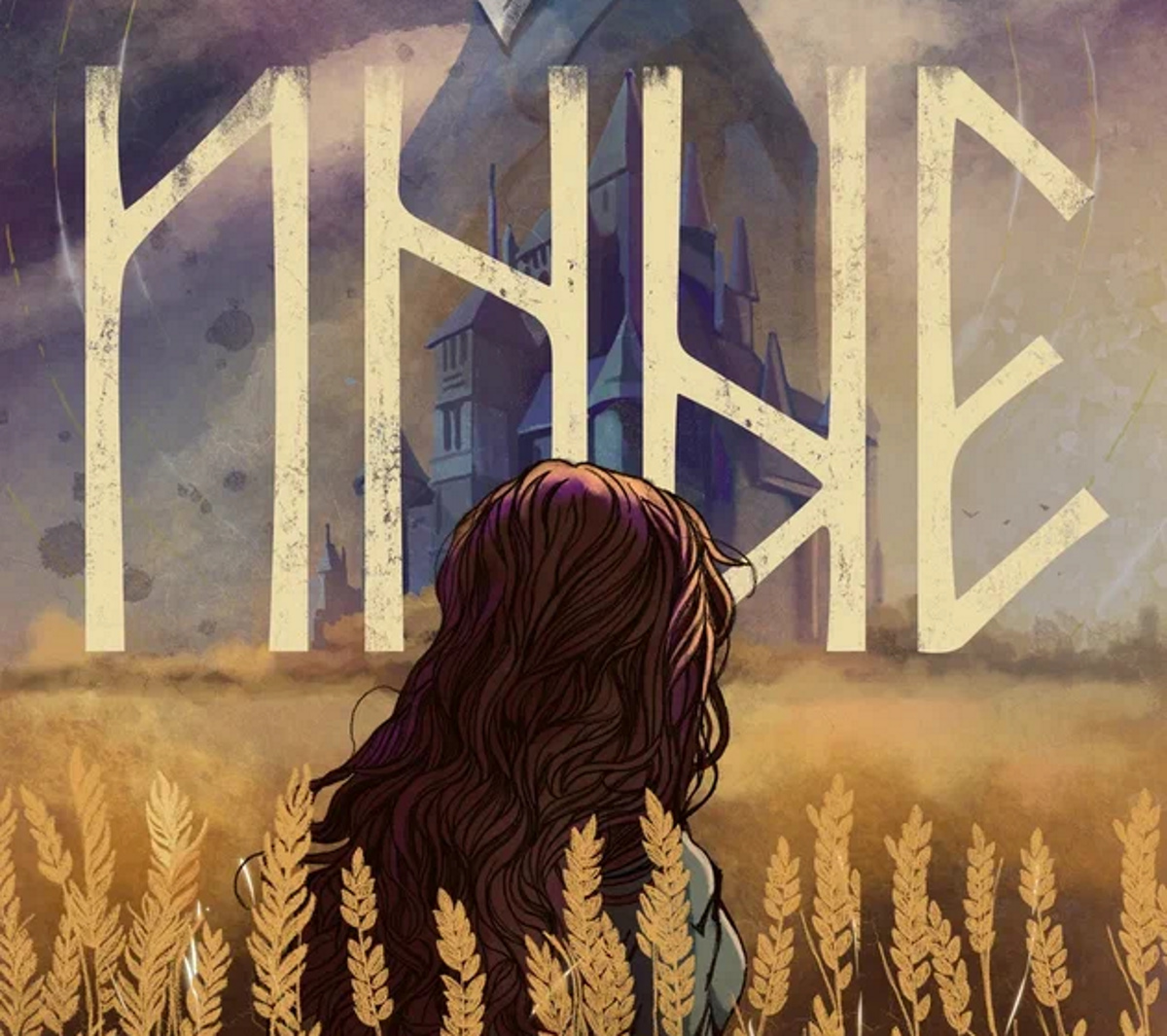 Обложка: книга «Иные»