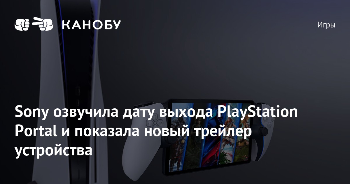 как зайти в playstation store