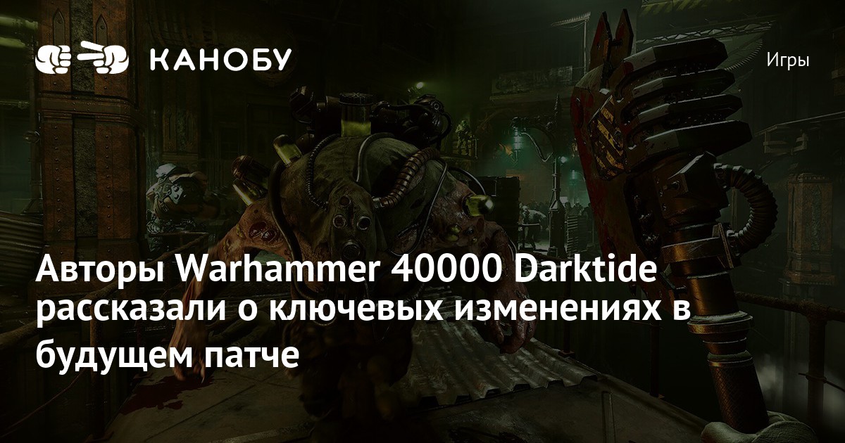 Warhammer 40,000: Darktide Developers Share Details on Upcoming Patch