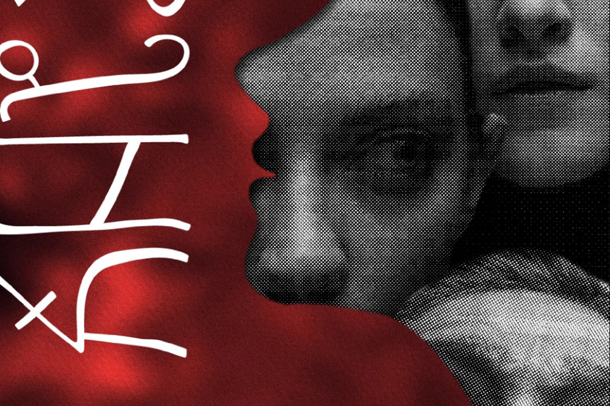 Обложка: постер «Франц»