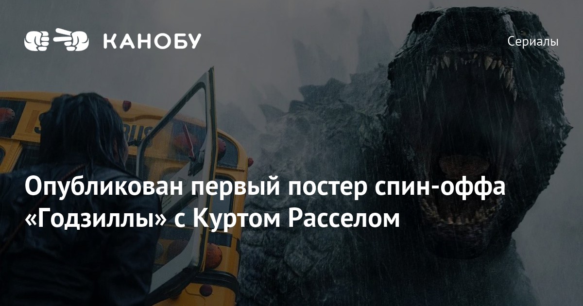 Monster русские субтитры